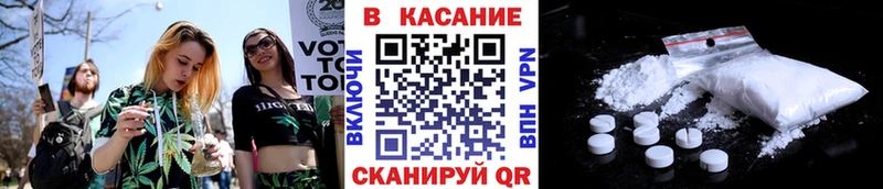Купить наркотик аптеки Валдай МАРИХУАНА  МЕФ  Cocaine  ГАШ 