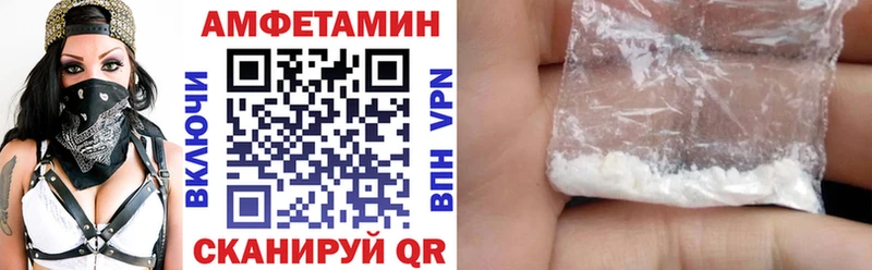 АМФ 98%  Валдай 