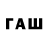 Бутират 1.4BDO Tvoy_Clon