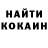 Кодеин напиток Lean (лин) Maksim Ignatev
