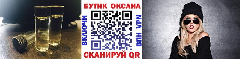 БУТИРАТ оксана  купить наркотик  Валдай 