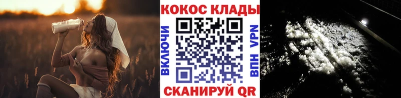 COCAIN 97% Валдай