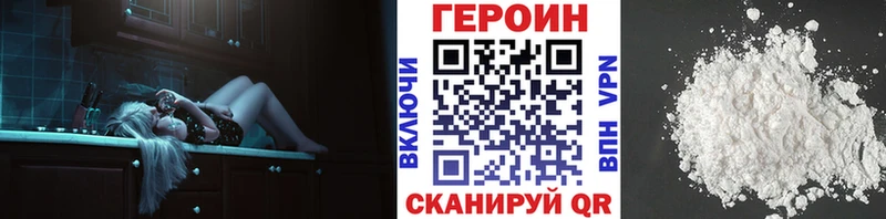 сколько стоит  Валдай  Героин афганец 
