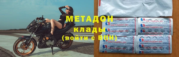 спайс Балабаново