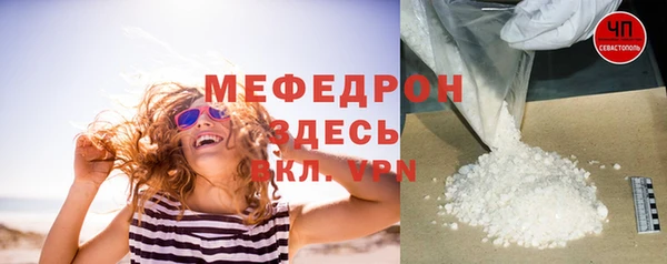 скорость mdpv Армянск