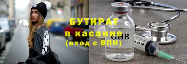 ПСИЛОЦИБИНОВЫЕ ГРИБЫ Балахна