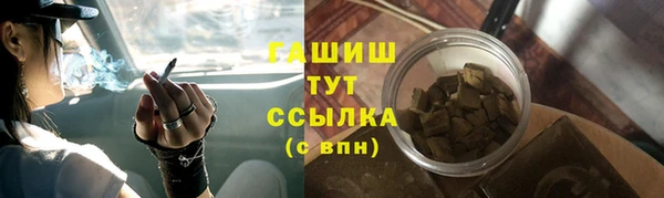 герыч Арсеньев