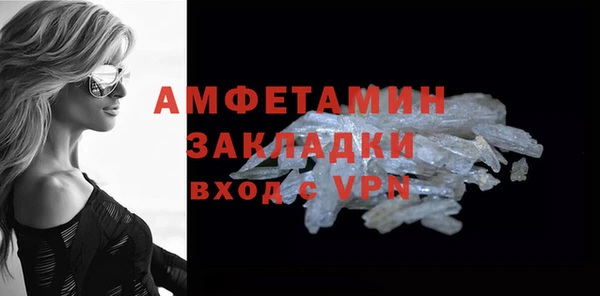 спайс Балабаново