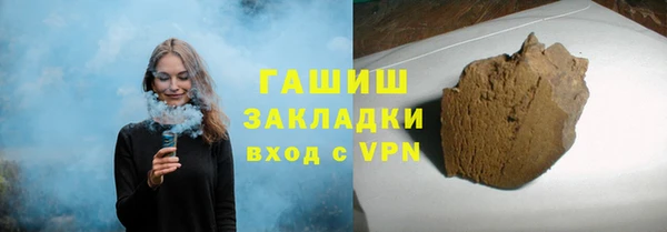 герыч Арсеньев