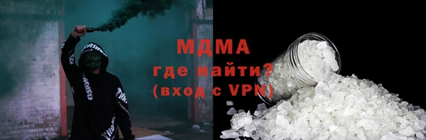 герыч Арсеньев