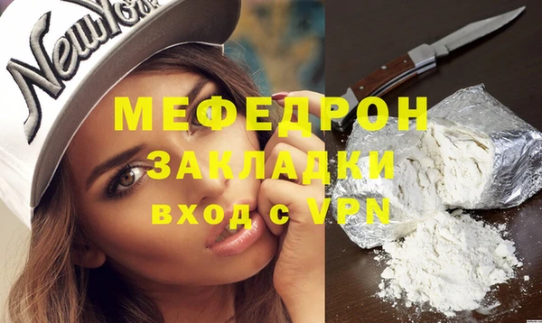 стаф Аркадак