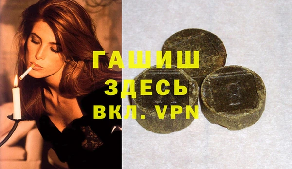 спайс Балабаново