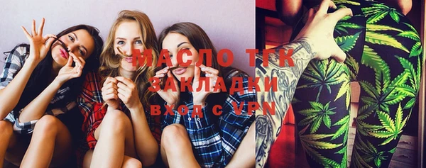 ПСИЛОЦИБИНОВЫЕ ГРИБЫ Балахна