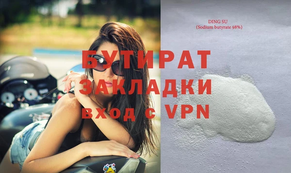 стаф Аркадак