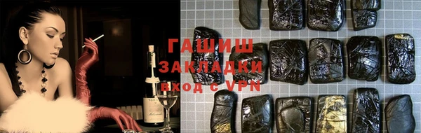 ПСИЛОЦИБИНОВЫЕ ГРИБЫ Балахна