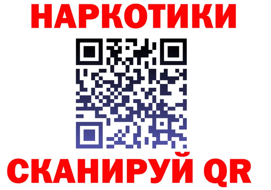 ГАШ Изолятор ССЫЛКА это mega Валдай