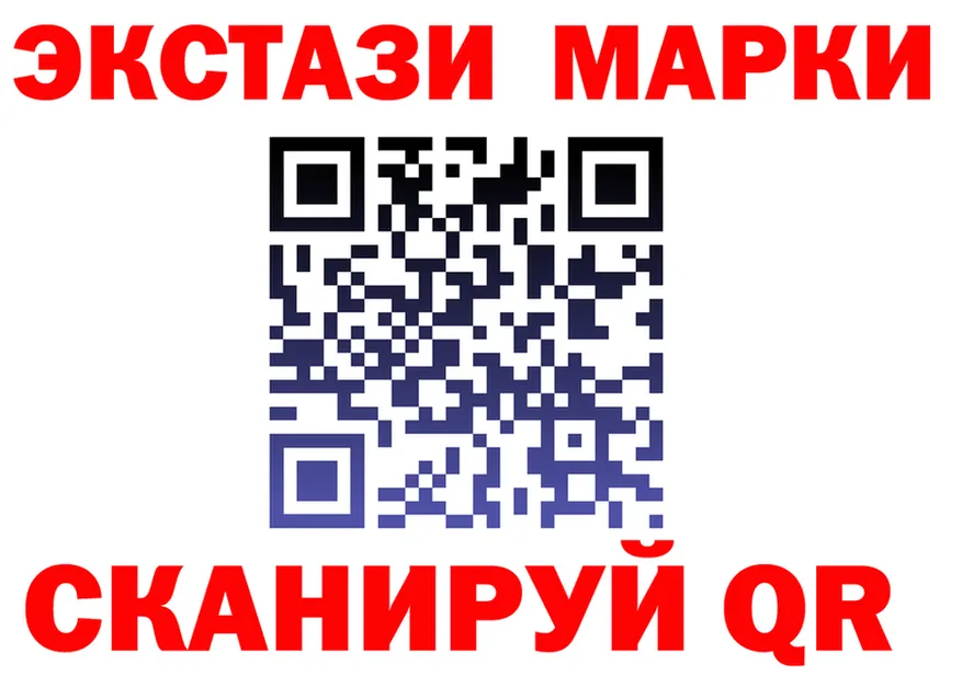 МЕФ мука ONION shop OMG Валдай