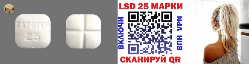LSD-25 экстази ecstasy  где можно купить наркотик  Валдай 