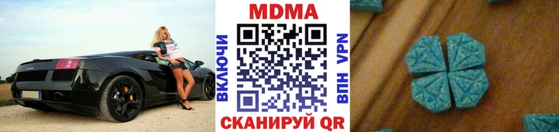 наркотики  Валдай  MDMA Molly 