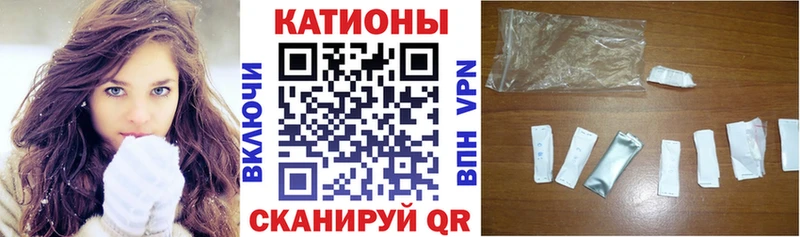 Мефедрон мяу мяу  что такое наркотик  Валдай 