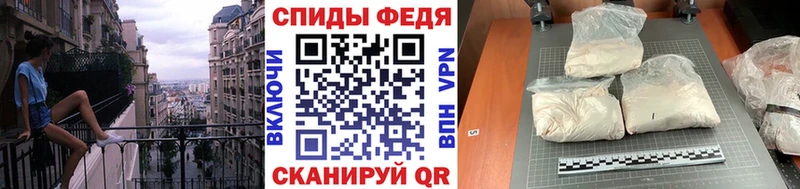 Метамфетамин винт  Валдай 