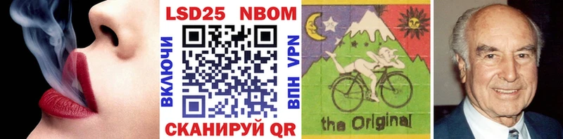 Марки NBOMe 1,8мг  Валдай 
