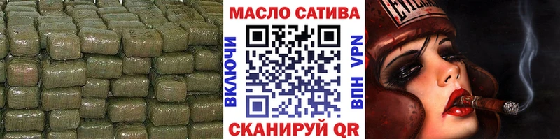 ТГК Wax  купить наркоту  Валдай 