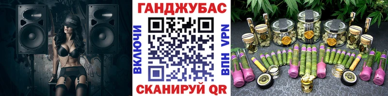 Канабис Bruce Banner Валдай